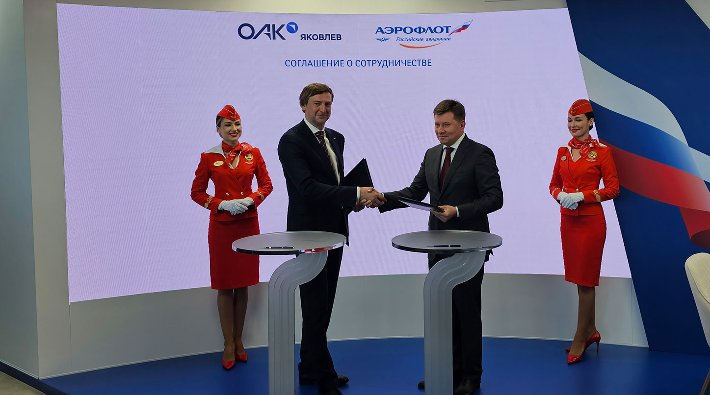 Aeroflot and Yakovlev will cooperate in digital aviation technologies