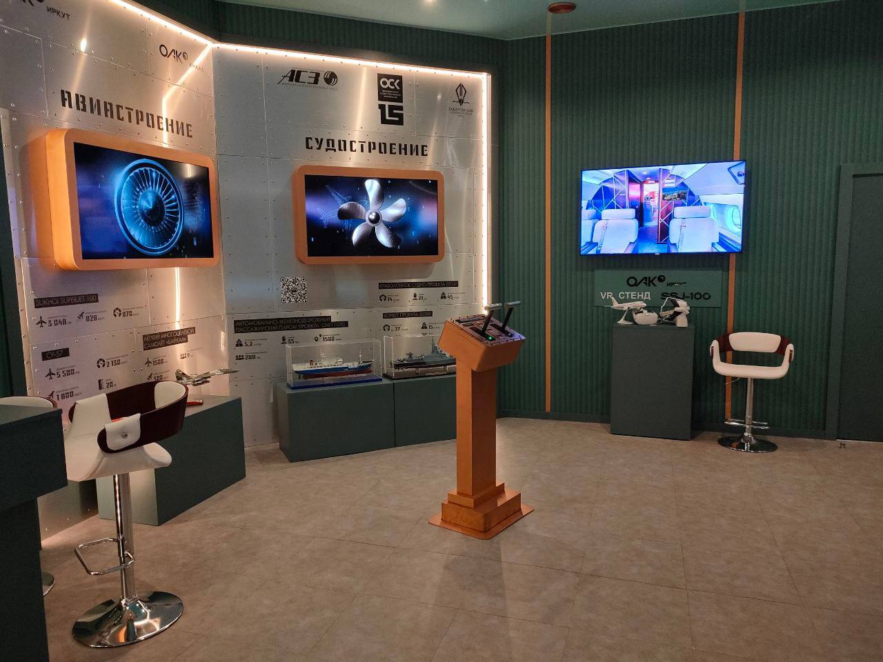 Irkut Corporation presented a virtual tour of SSJ-100 aircraft at the EEF-2022